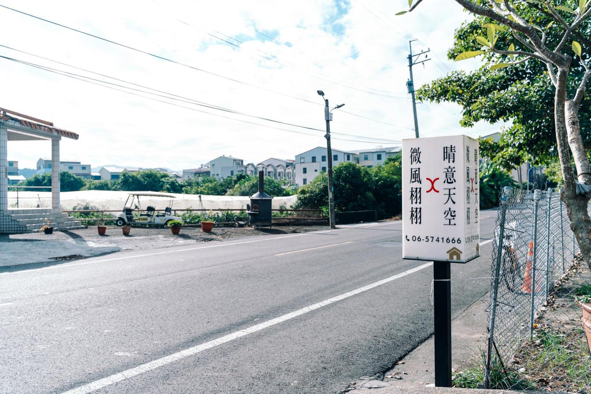 Sunny Sky Homestay Yujing Exterior foto
